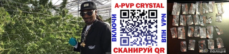Что такое Бийск Конопля Галлюциногенные грибы ГАШИШ Мефедрон Cocaine
