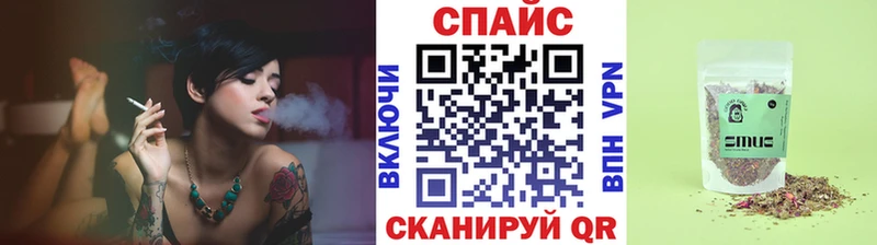 Бутират 99%  Бийск 