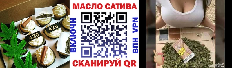 даркнет сайт  Бийск  Печенье с ТГК марихуана 