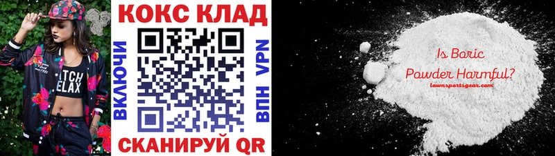 Кокаин VHQ  KRAKEN как зайти  Бийск 