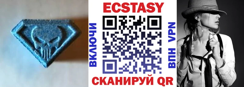 Ecstasy Дубай  Бийск 