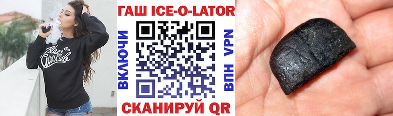 Гашиш убойный  ОМГ ОМГ   Бийск 