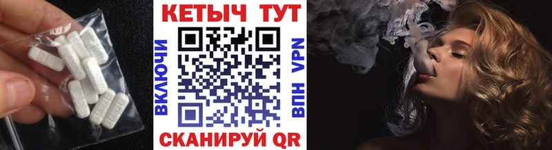 КЕТАМИН VHQ  Бийск 
