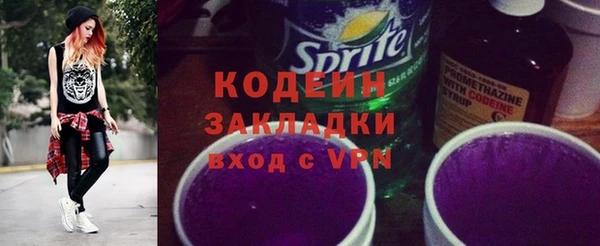 экстази Богданович