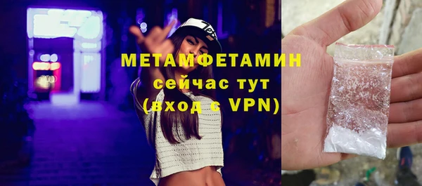 сатива Богородск