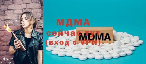 сатива Богородск