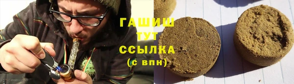 мефедрон Бородино