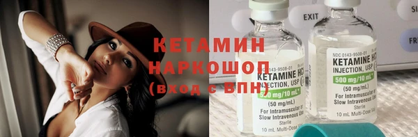 экстази Богданович
