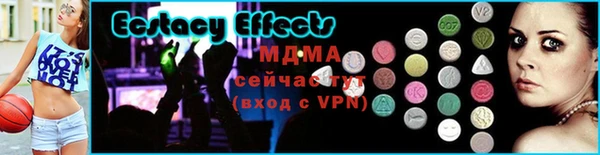 сатива Богородск