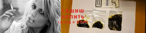 сатива Богородск