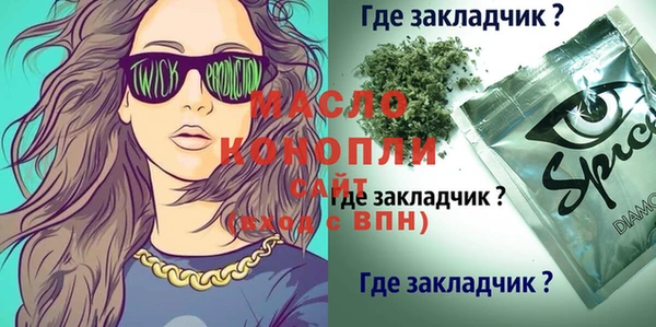 jwh Богородицк