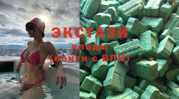сатива Богородск