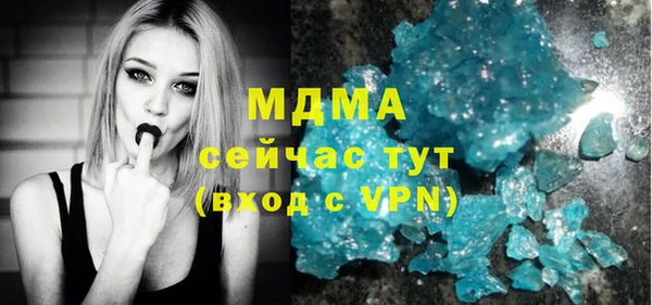 экстази Богданович