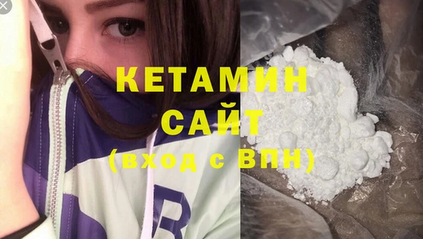 экстази Богданович