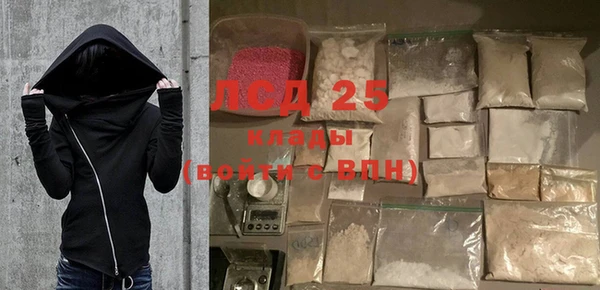 экстази Богданович