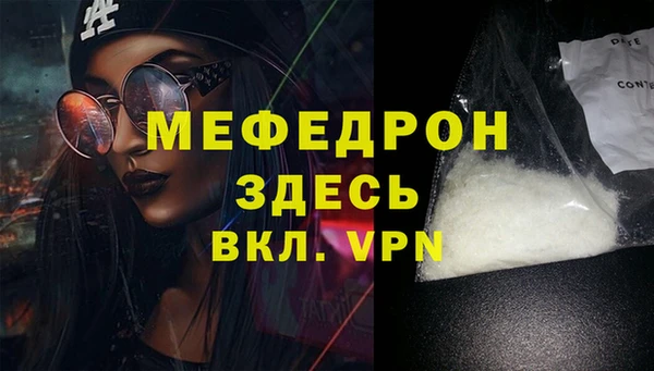 jwh Богородицк