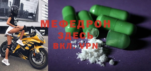 jwh Богородицк