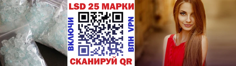 ЛСД экстази ecstasy Бийск