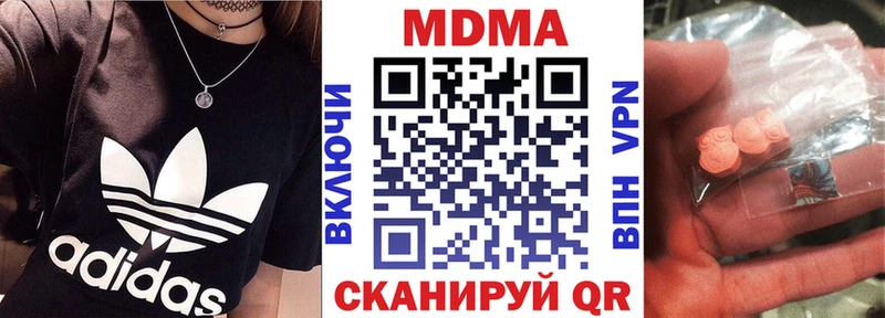МДМА crystal как найти закладки Бийск