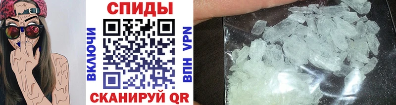 Метамфетамин пудра  Бийск 