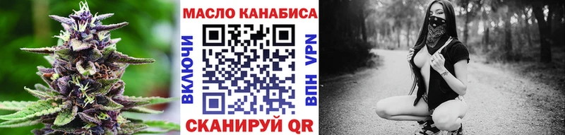 Дистиллят ТГК вейп мега ССЫЛКА Бийск